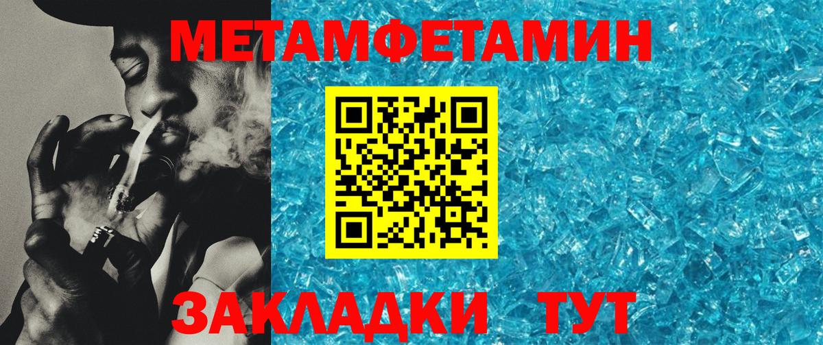 Амфетамин 98% Ханты-Мансийск