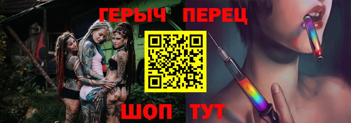 ГЕРОИН VHQ Ханты-Мансийск