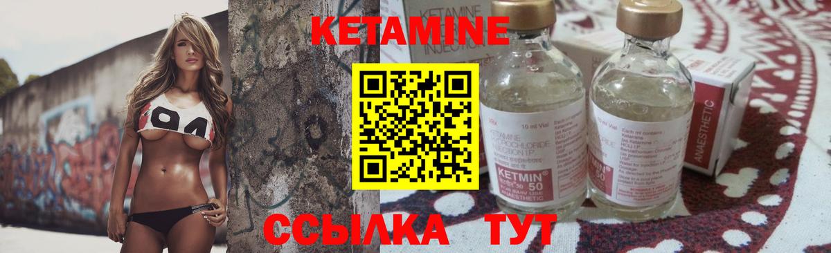 Кетамин VHQ  дарк нет какой сайт  Ханты-Мансийск  Кетамин VHQ  Вход с VPN  ОМГ ОМГ ССЫЛКА 