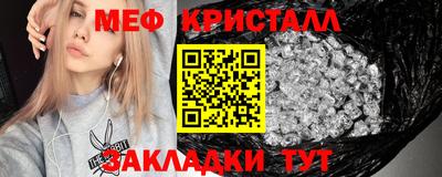 таблы Можайск