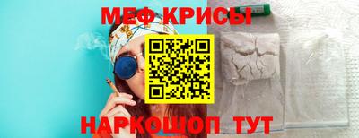 таблы Можайск