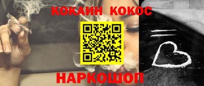 таблы Можайск