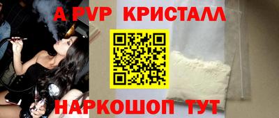 таблы Можайск
