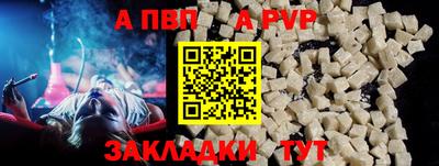 таблы Можайск