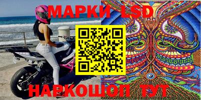 таблы Можайск