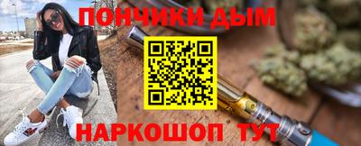таблы Можайск