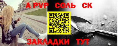 таблы Можайск