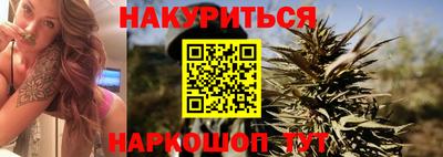 таблы Можайск