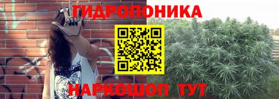 таблы Можайск