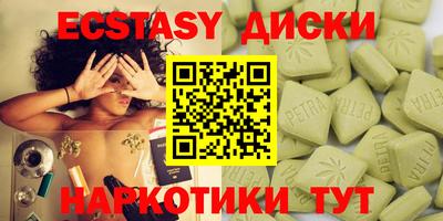 таблы Можайск