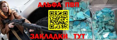 таблы Можайск