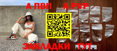 таблы Можайск