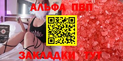таблы Можайск