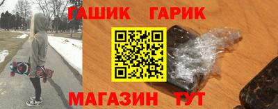 герыч Можга