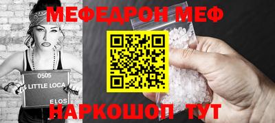 таблы Можайск