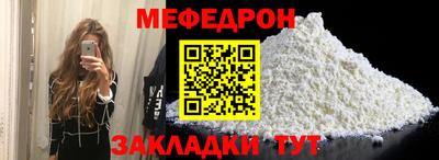 таблы Можайск