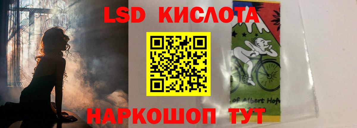 ЛСД экстази кислота Ханты-Мансийск