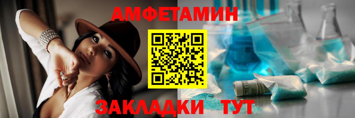 Метамфетамин винт  Метамфетамин винт  Вход с VPN  Метамфетамин  Ханты-Мансийск 