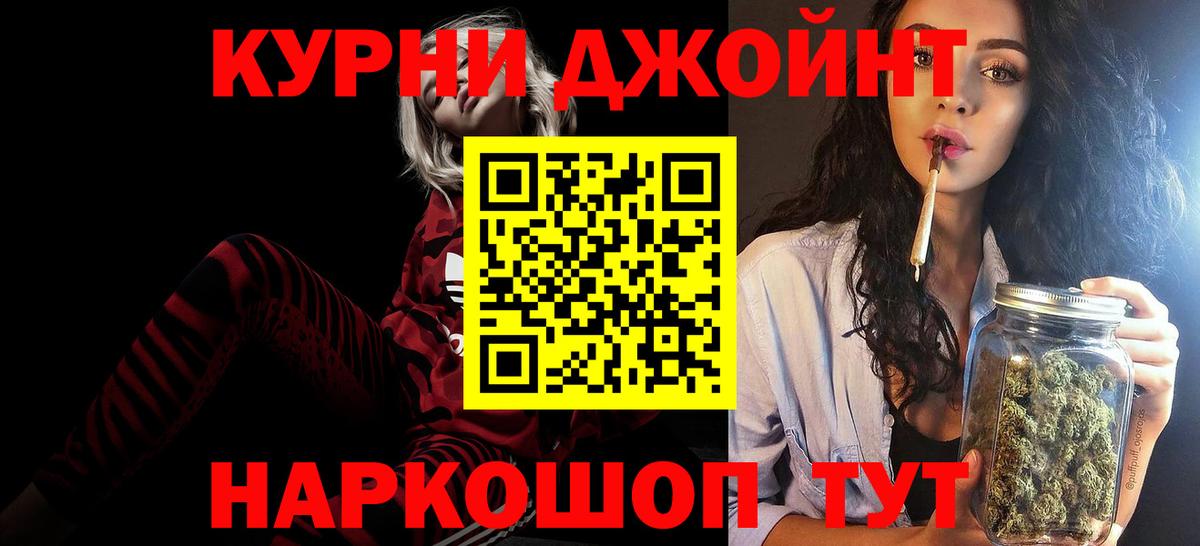 Ханты-Мансийск  МАРИХУАНА индика  Вход с VPN  Бошки марихуана Amnesia  Каннабис индика 